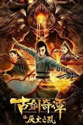 异能天眼，掌控生死局&我能看见倒计时（80集）李净宁&贾元琪