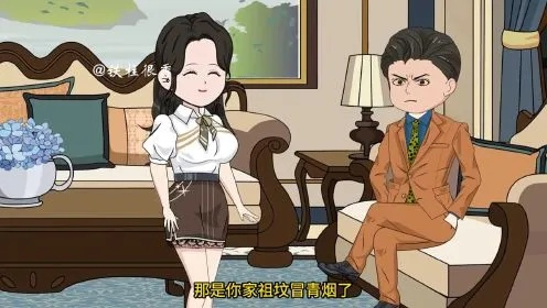 奇葩亲戚当月嫂（54集）盘书瑶＆陆飞