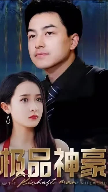 短剧在线观看（短剧在线观看，一种新兴的娱乐方式）